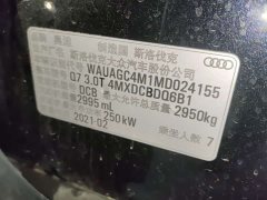 Audi Q7 55 TFSI quattro S line Sport - ფოტო 9