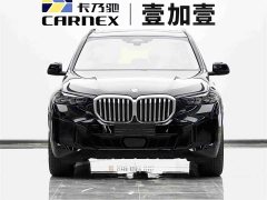 BMW X5 xDrive 30Li M Sport Luxury Night Edition Package - ფოტო 2