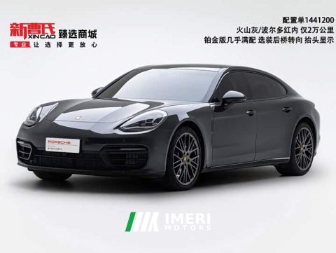 2023 Porsche Panamera Facelift Panamera 4 Executive Long-Wheelbase Platinum Edition 2.9T