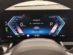 BMW i5 2025 eDrive 35L M Sport Package - ფოტო 7