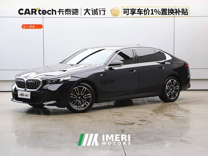 BMW 5 Series 530Li Premier M Sport Package