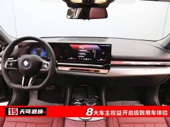 BMW 5 Series 530Li Premier M Sport Package - ფოტო 4