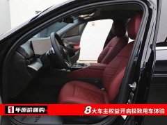 BMW 5 Series 530Li Premier M Sport Package - ფოტო 5