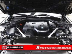BMW 5 Series 530Li Premier M Sport Package - ფოტო 7
