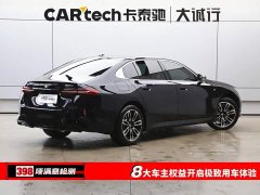 BMW 5 Series 530Li Premier M Sport Package - ფოტო 9