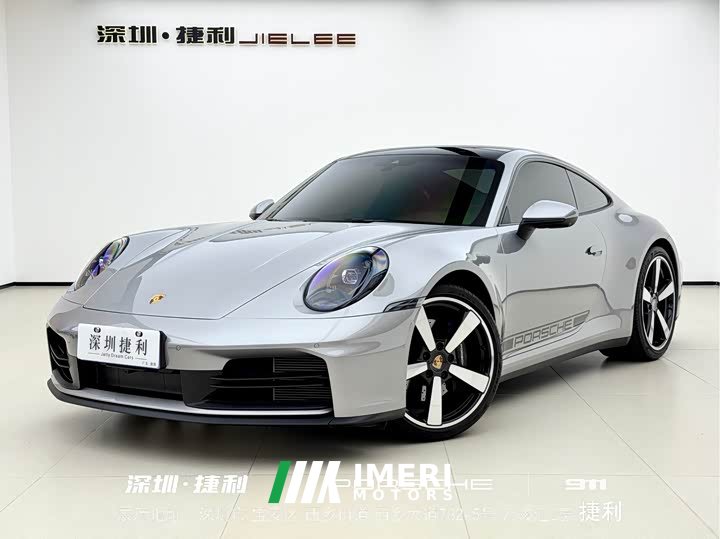 Porsche 911 Carrera 3.0T - ავტომობილი ჩინეთიდან