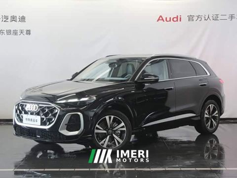 2026 Audi Q5L 2.0T Smart Hybrid Luxury