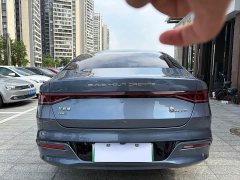 BYD Qin PLUS Glory Edition DM-i 55KM Leading - ფოტო 7