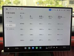 Xiaomi SU7 Quad Motor Ultra-Long Range Advanced Autonomous Driving Max - ფოტო 16