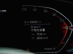 BMW 5 Series 530Li Premier M Sport Package - ფოტო 9