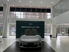 Li Auto i6 2025 Four-Wheel Drive Standard Edition - ფოტო 3