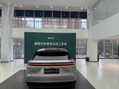 Li Auto i6 2025 Four-Wheel Drive Standard Edition - ფოტო 9