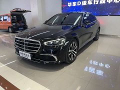 Mercedes-Benz S-Class S 400 L Luxury - ფოტო 1