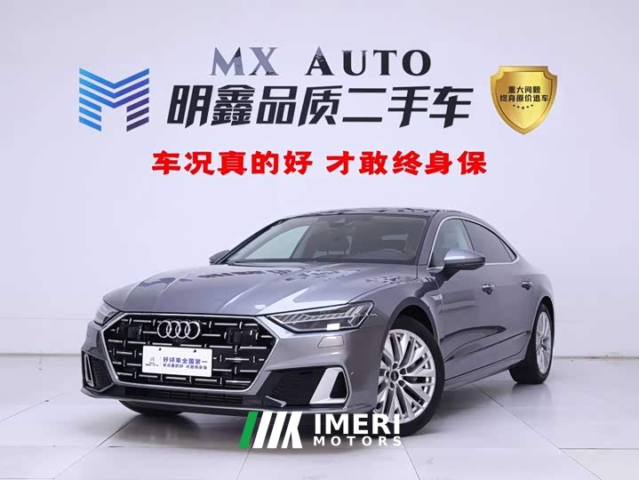 Audi A7L 2022 45 TFSI S-line Dream New Life Edition - ავტომობილი ჩინეთიდან