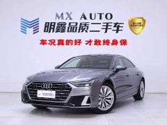 Audi A7L 2022 45 TFSI S-line Dream New Life Edition - ფოტო 1