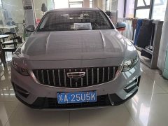 Geely Xingrui 2023 2.0T Diesel Premium - ფოტო 2