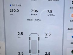 Li Auto L7 Ultra Smart Refresh Edition - ფოტო 13
