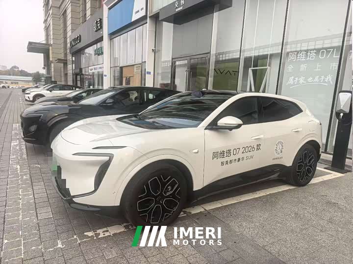 Avatr 07 Ultra Pure Electric AWD