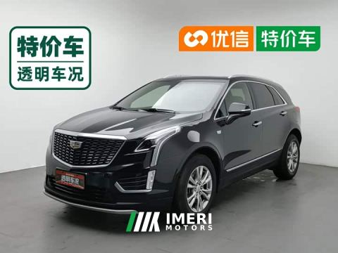 2021 Cadillac XT5 2.0T AWD Luxury