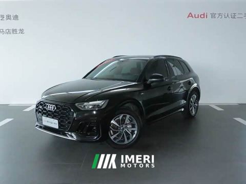 2023 Audi Q5L 40T Luxury Dynamic Edition