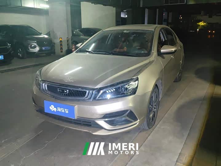 Geely Emgrand 1.5L Edition
