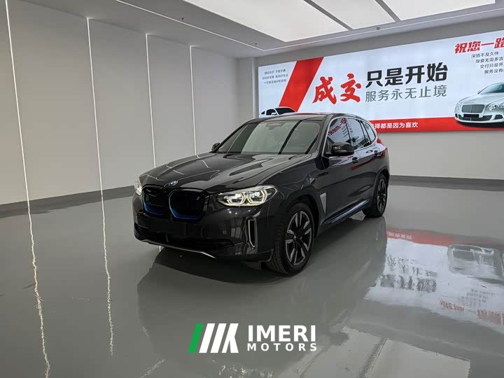 BMW iX3 sDrive40 Premier - ავტომობილი ჩინეთიდან