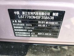 Lynk & Co Geely Lynk & Co 20 530km Rear-wheel Drive Max - ფოტო 9