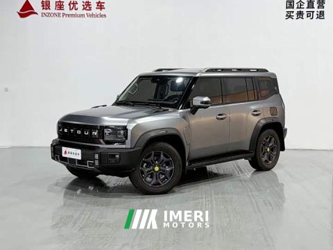 2024 Jetour Chitu Jietu Traveler 2.0T AWD Expedition PRO - ავტომობილი ჩინეთიდან