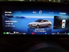Mercedes-Benz C-Class 2023 C 260 L AMG Line - ფოტო 14