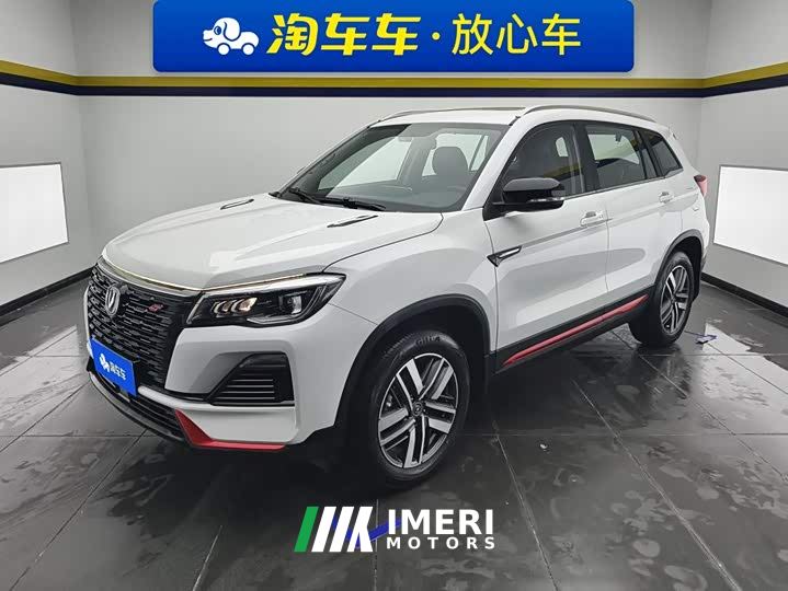 Changan CS75 Blue Whale 1.5T DCT Luxury