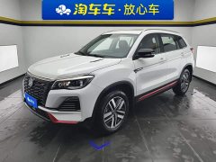 Changan CS75 2022 Blue Whale 1.5T DCT Luxury - ფოტო 1