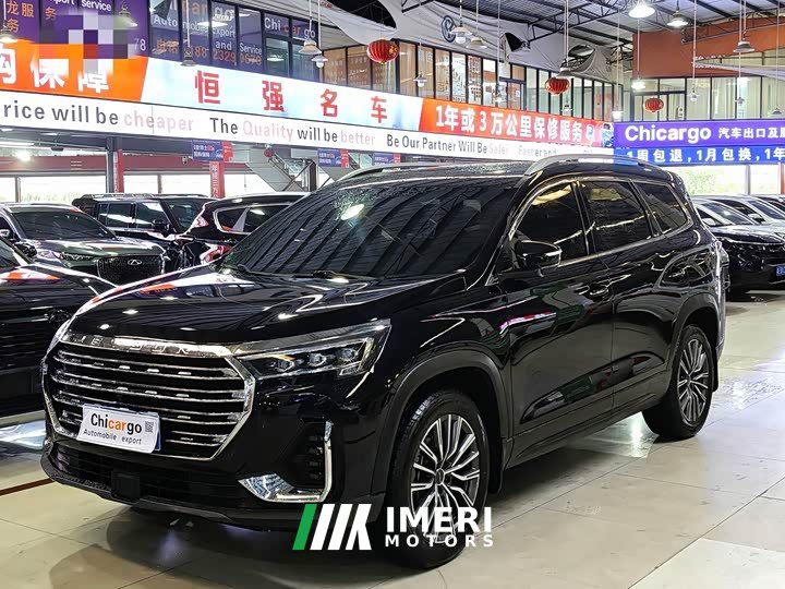 Jetour Jietu X90 PLUS 1.6T DCT Villa 5-Seater - ავტომობილი ჩინეთიდან