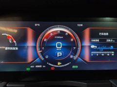 Jetour Jietu X90 PLUS 1.6T DCT Villa 5-Seater - ფოტო 17