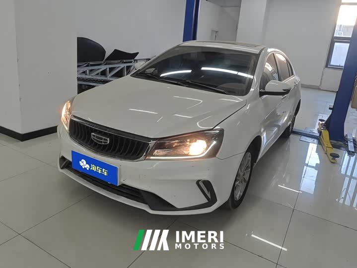 Geely Emgrand 2021 UP 1.5L CVT Luxury - ავტომობილი ჩინეთიდან