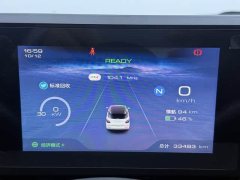 Wuling Binguo 2023 203km Light Enjoy Edition - ფოტო 4