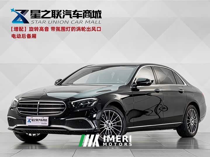 Mercedes-Benz E-Class Facelift E 260 L