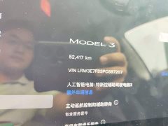 Tesla Model 3 2022 Rear-Wheel Drive - ფოტო 8