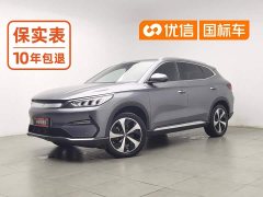 BYD Song Plus New Energy EV Premium - ფოტო 1