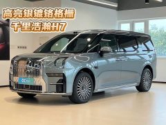 Zeekr 009 2024 Six-Seat Executive AWD 108kWh - ფოტო 1