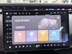 Avatr 07L 2027 Max Pure Electric Version - ფოტო 14