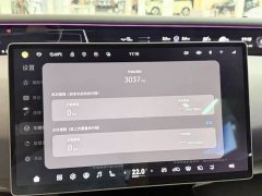 Avatr 07L 2027 Max Pure Electric Version - ფოტო 15