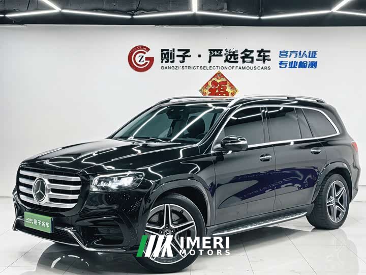 Mercedes-Benz GLS 450 4MATIC Fashion