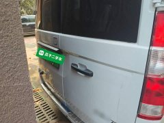 Remote Star Enjoy V Star Enjoy V7E Function Edition Smart Version Xuanwu 51.4kWh - photo 3