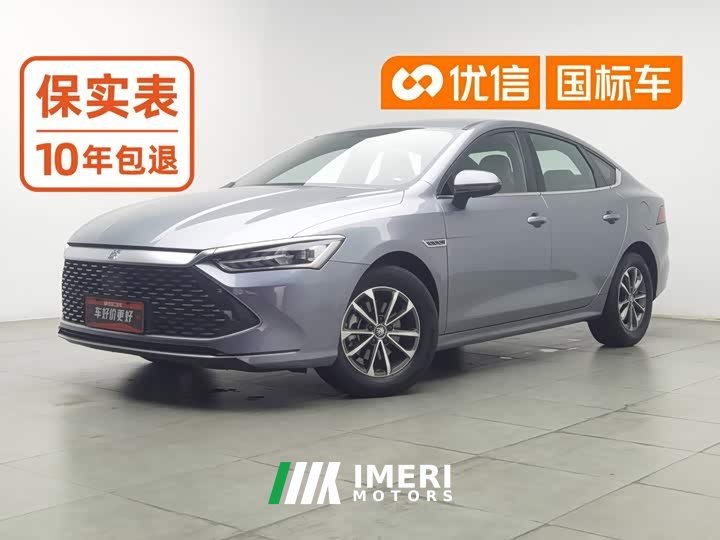BYD Qin PLUS Champion Edition DM-i 55KM Leading - ავტომობილი ჩინეთიდან