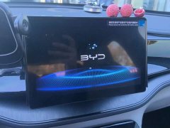 BYD Qin PLUS Glory Edition DM-i 55KM Leading - ფოტო 13