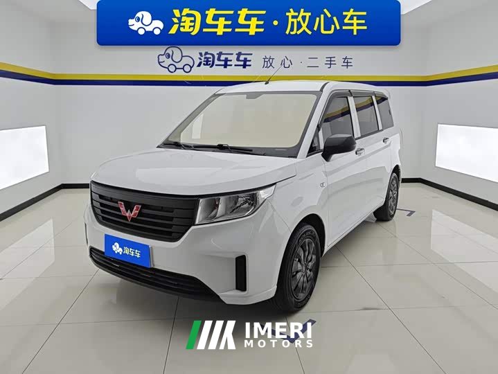 Wuling Hongguang PLUS 2020 1.5L Manual Standard 5-Seater - ავტომობილი ჩინეთიდან