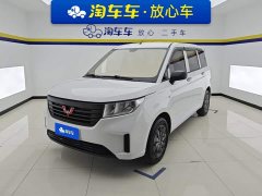 Wuling Hongguang PLUS 2020 1.5L Manual Standard 5-Seater - ფოტო 1