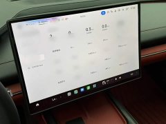 Xiaomi SU7 Quad Motor Ultra-Long Range Advanced Autonomous Driving Max - ფოტო 3