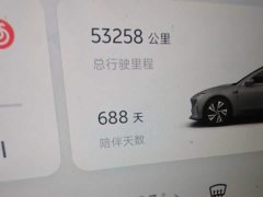 NIO ET5 75kWh - ფოტო 4