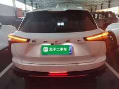 Haval Divine Beast 1.5T Smart Enjoy Edition - ფოტო 5